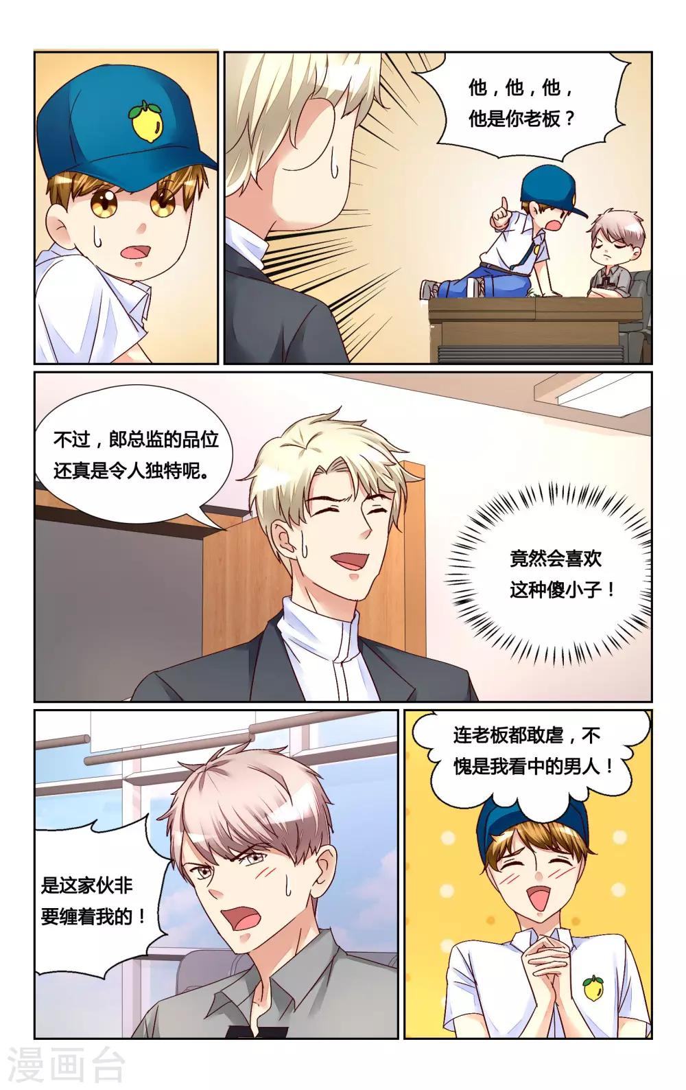 第135话-第148话