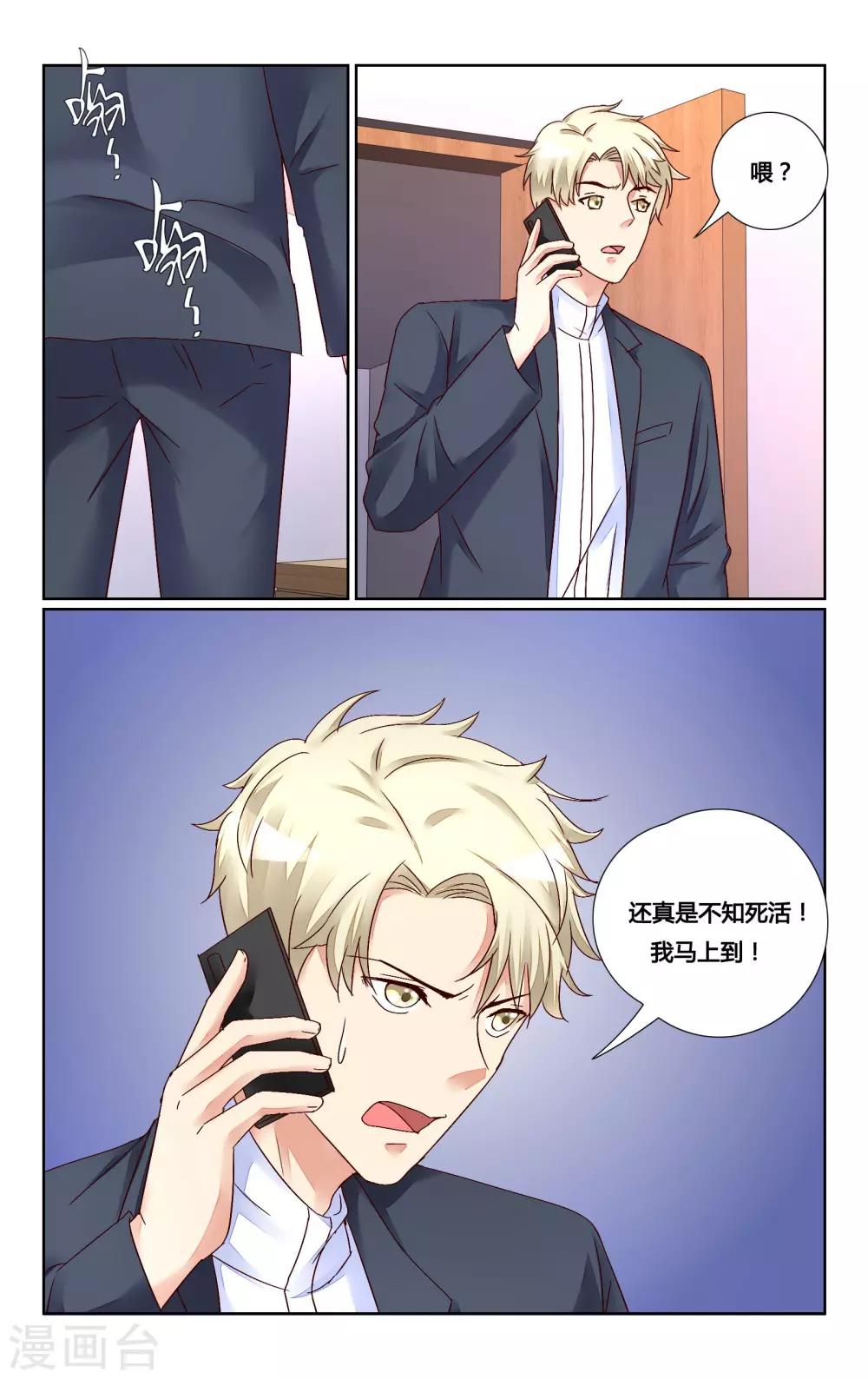 第135话-第148话