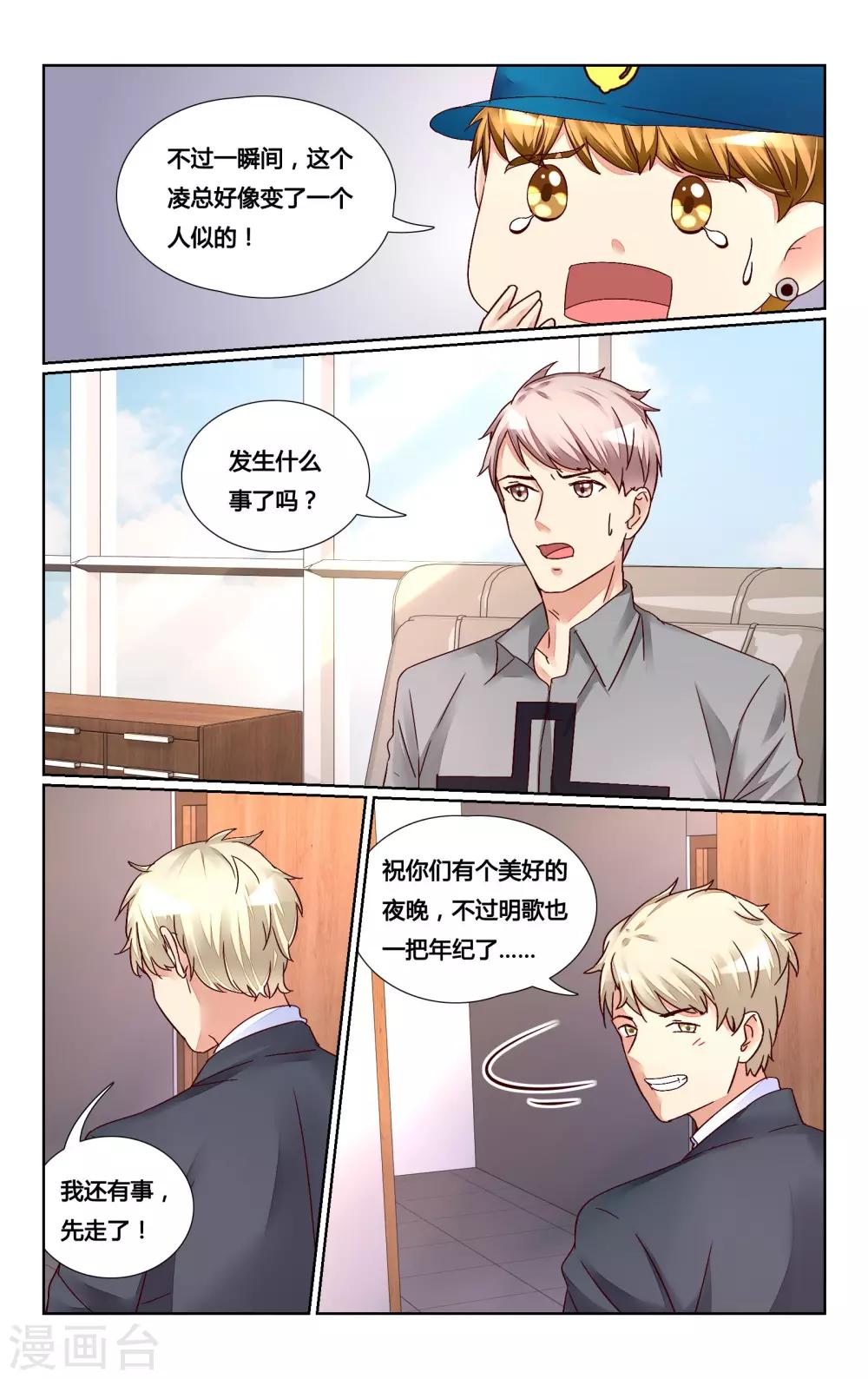 第135话-第148话