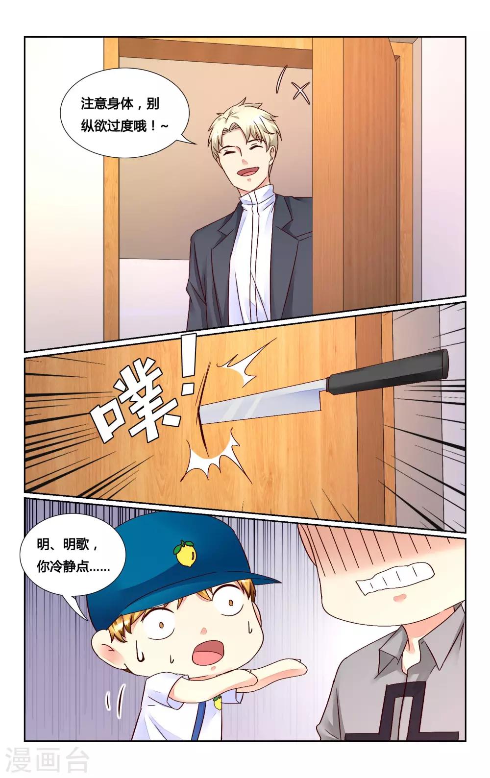 第135话-第148话