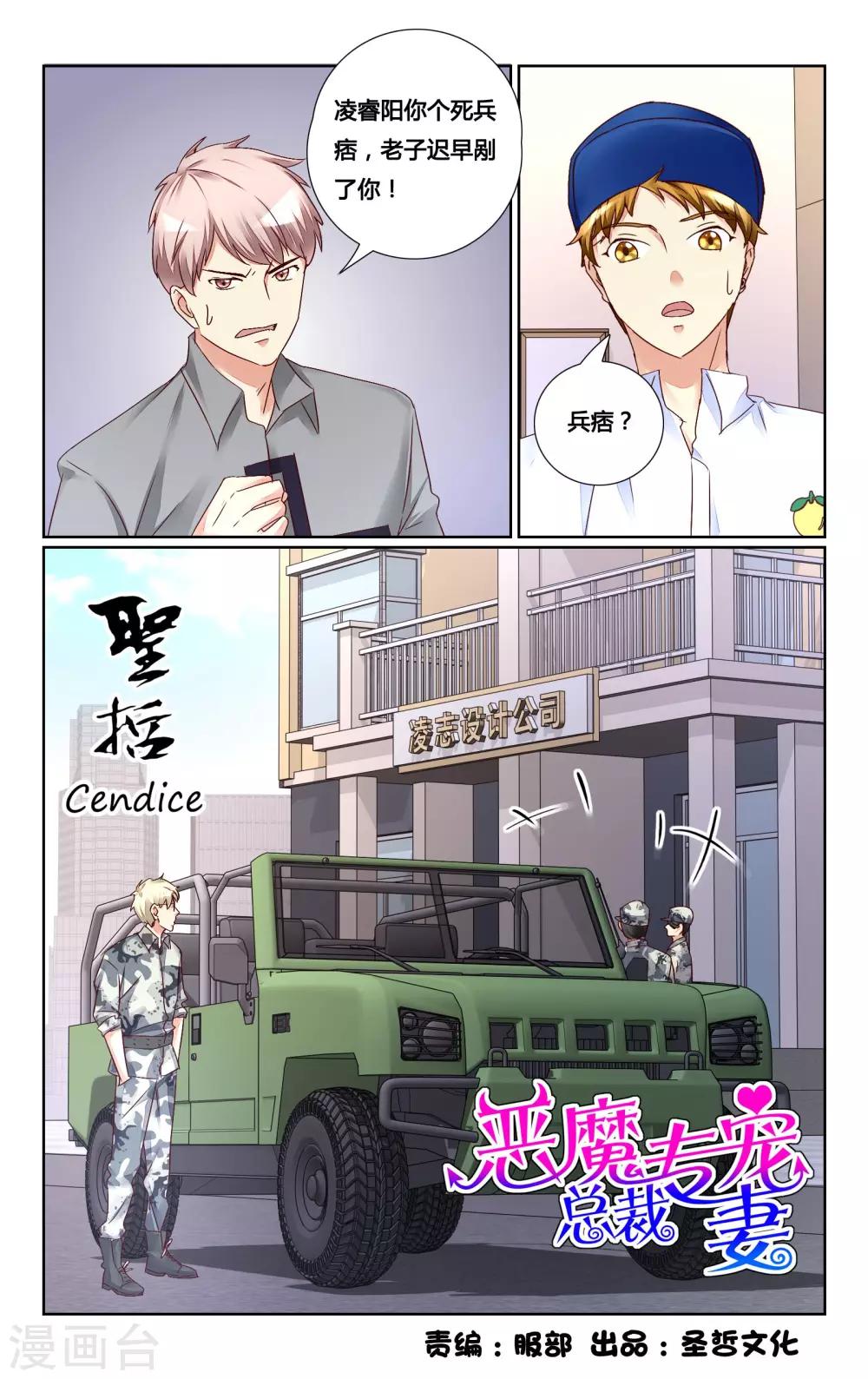 第135话-第148话