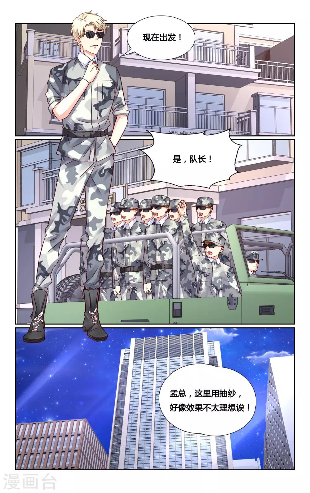 第135话-第148话