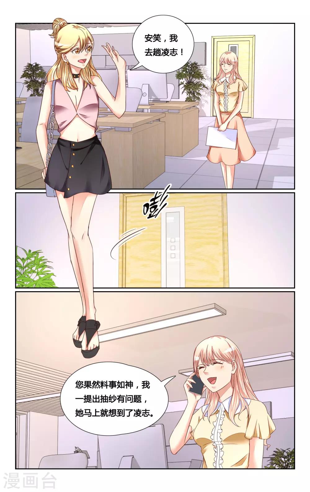 第135话-第148话