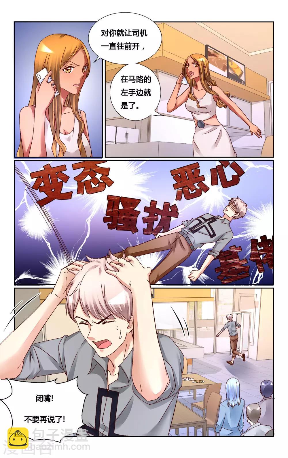 第137话-第150话