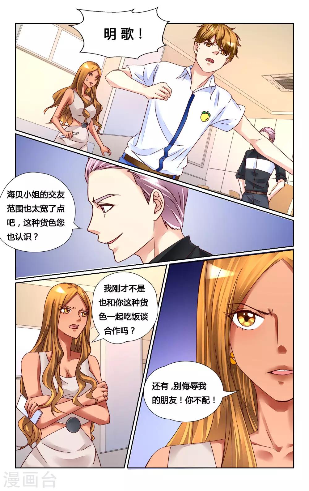 第137话-第150话