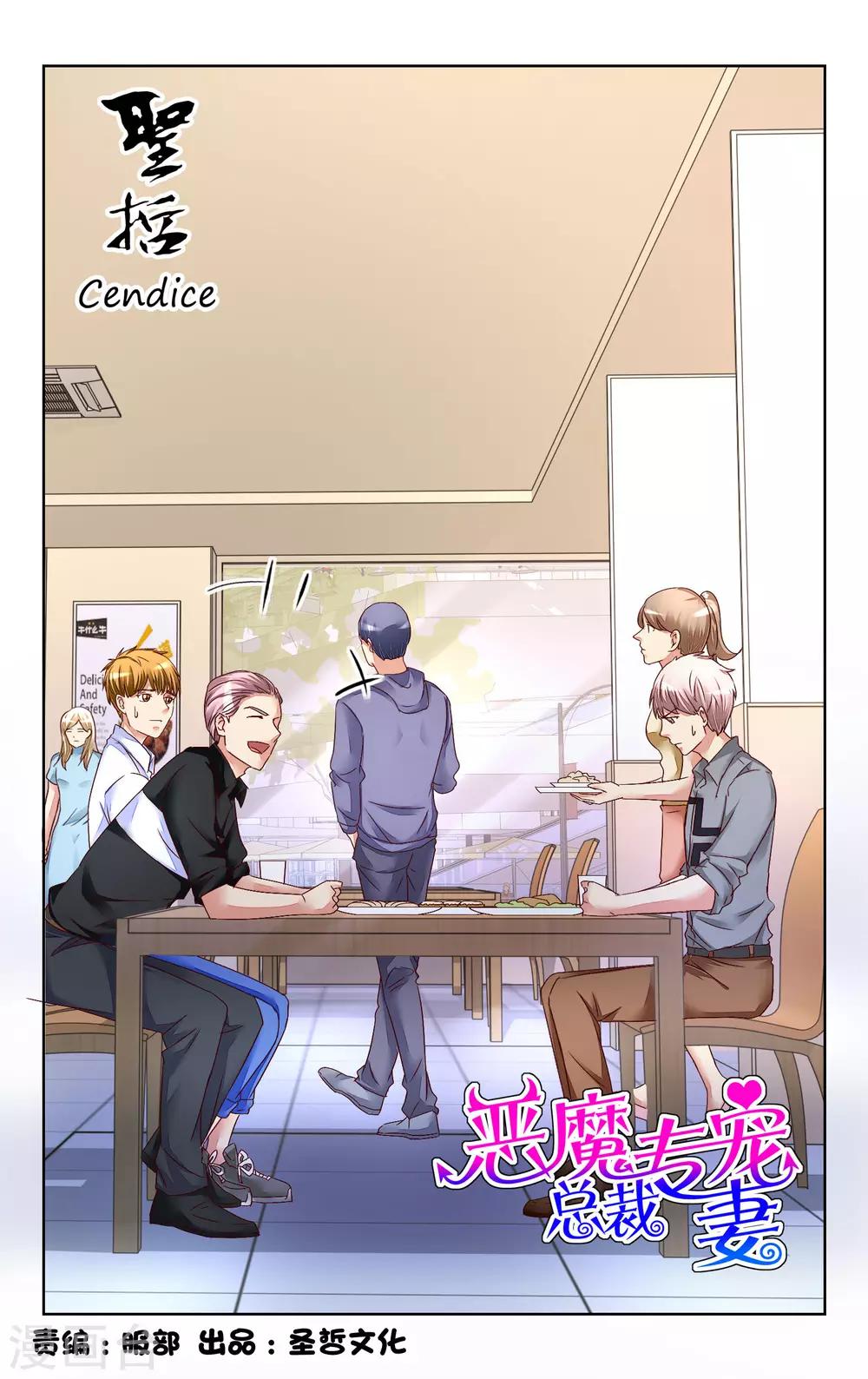 第137话-第150话