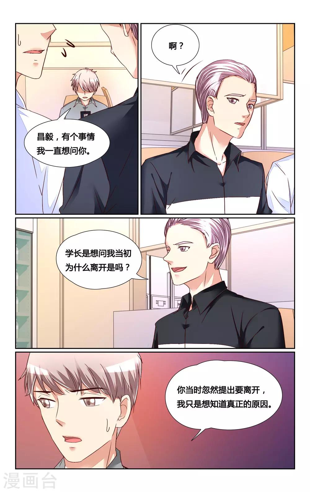 第137话-第150话