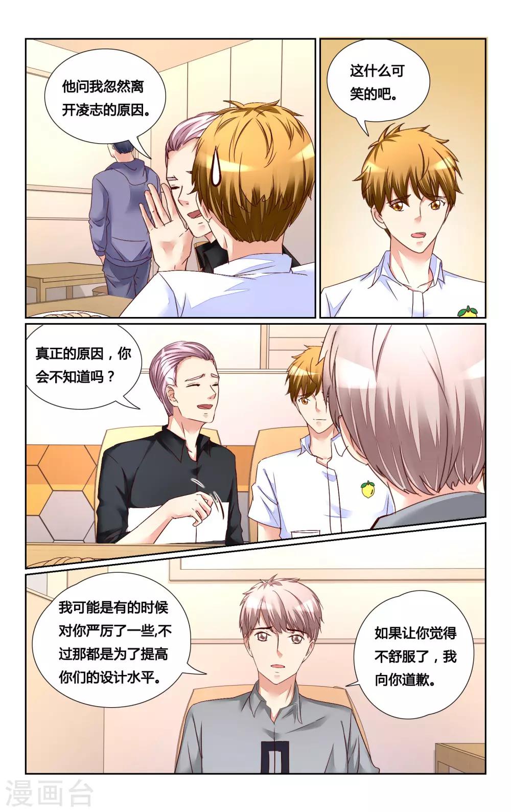 第137话-第150话