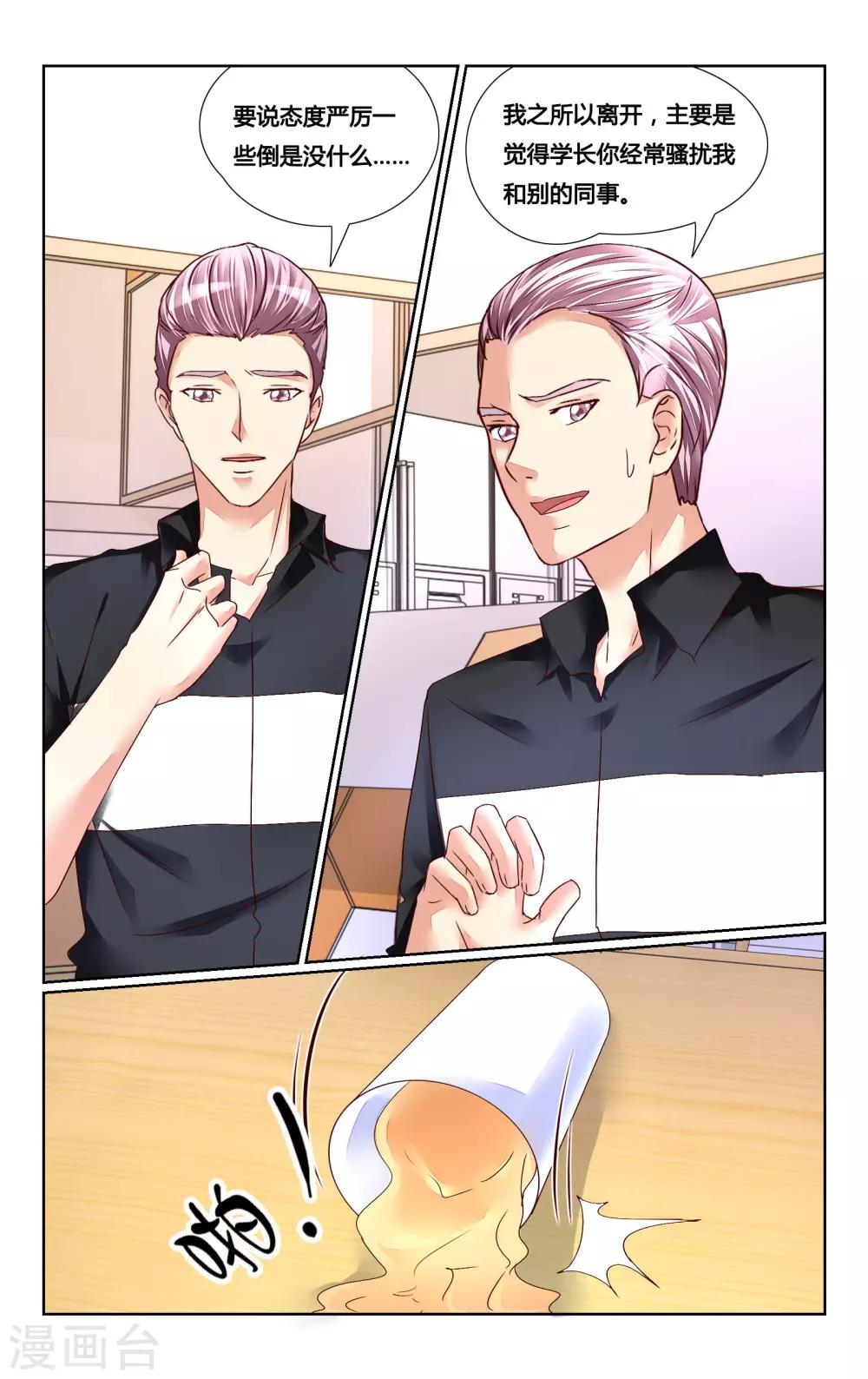 第137话-第150话