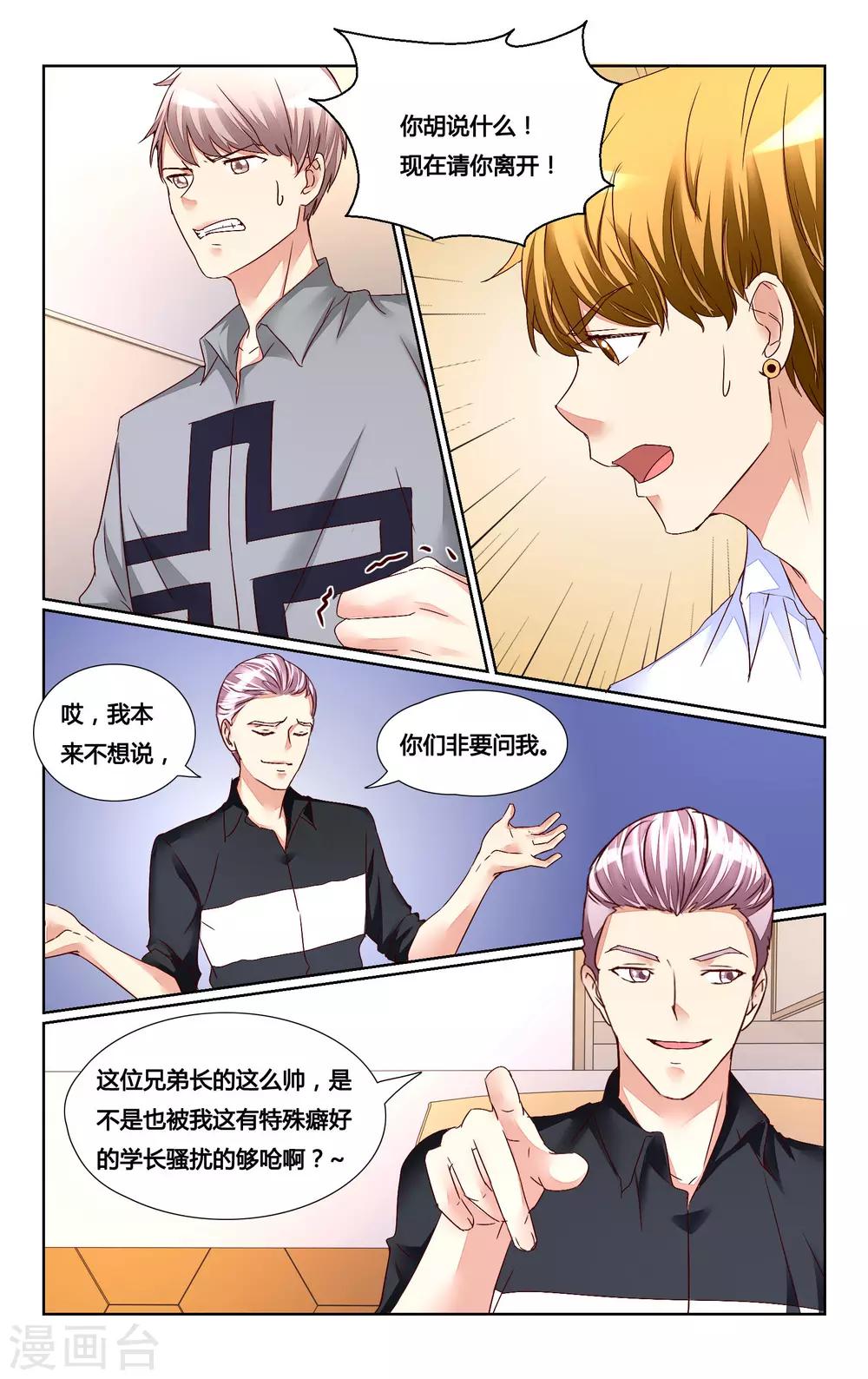 第137话-第150话