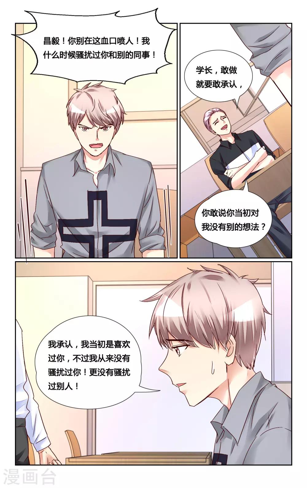 第137话-第150话