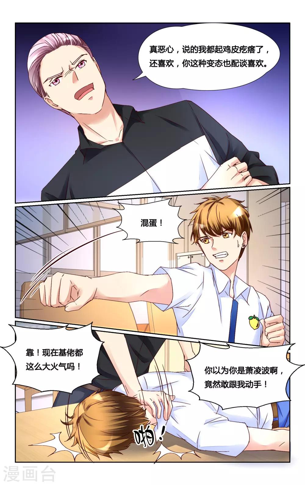 第137话-第150话