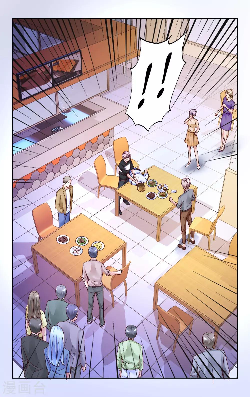第137话-第150话