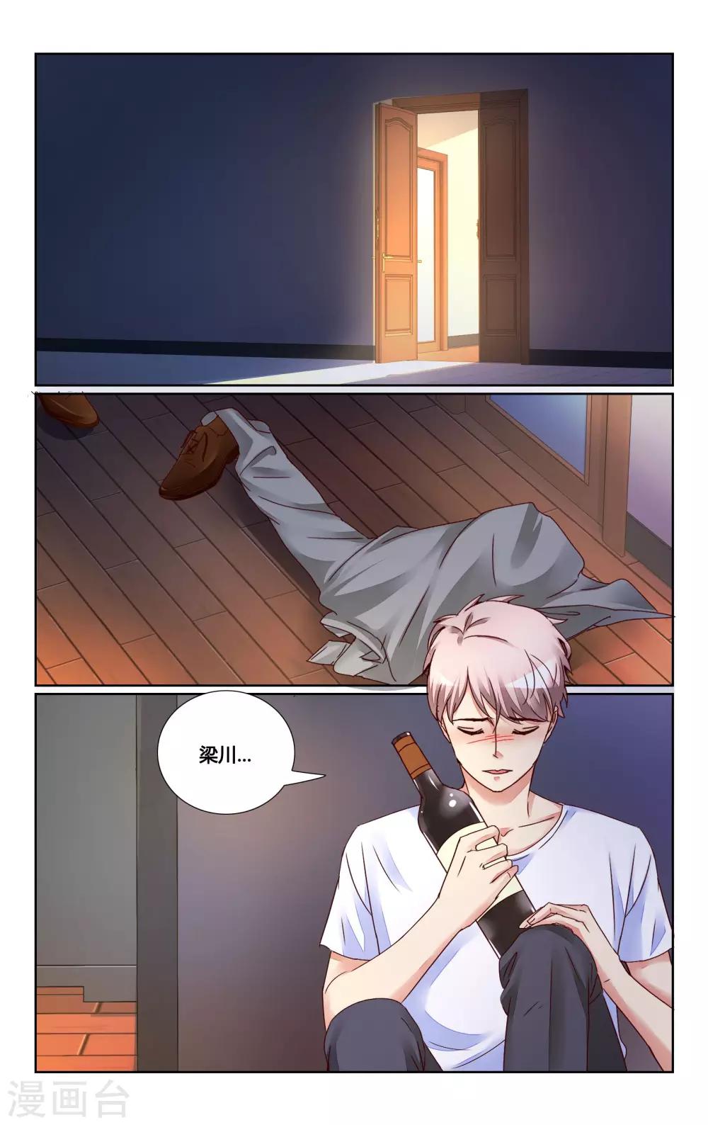 第139话-第152话