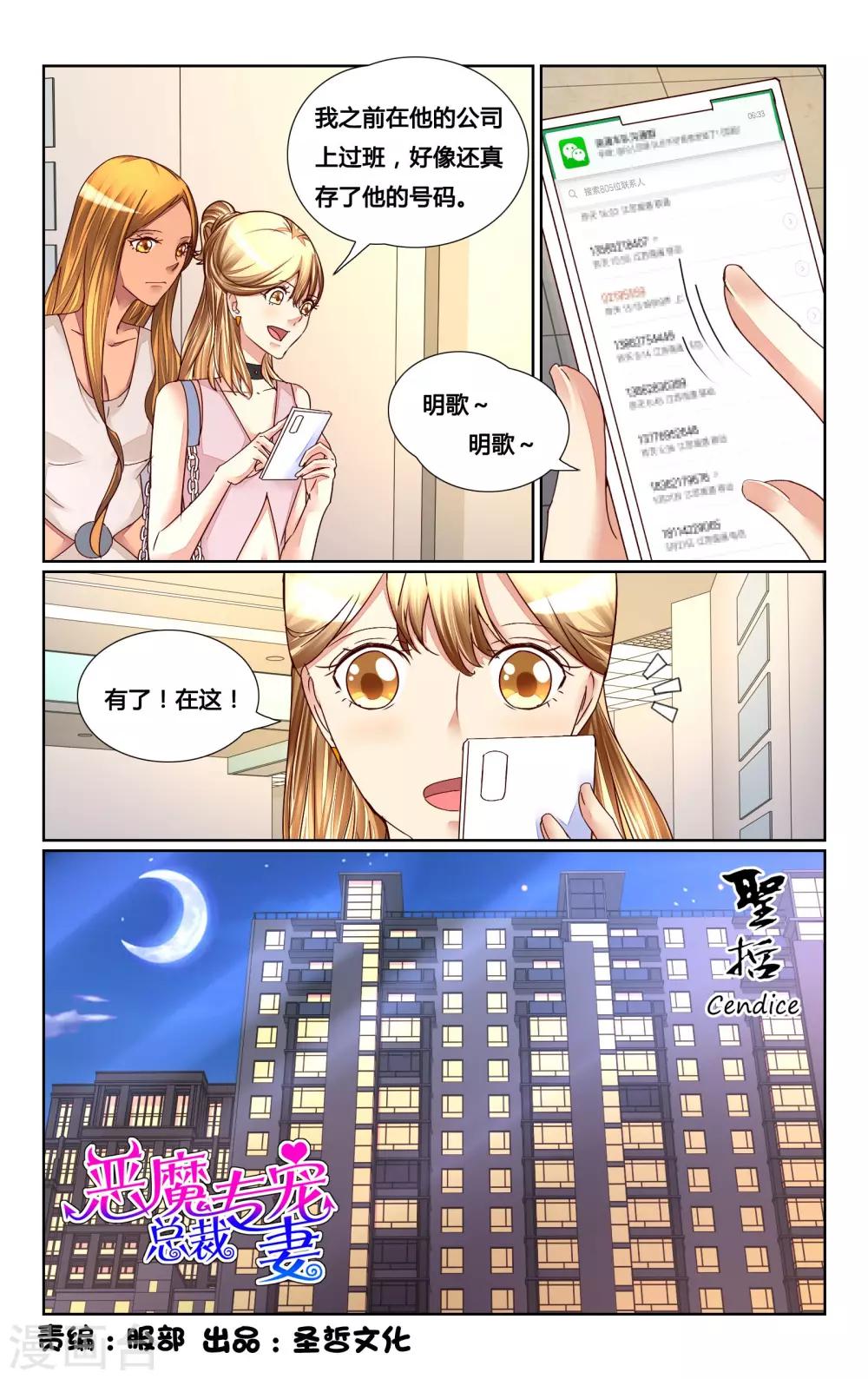 第139话-第152话