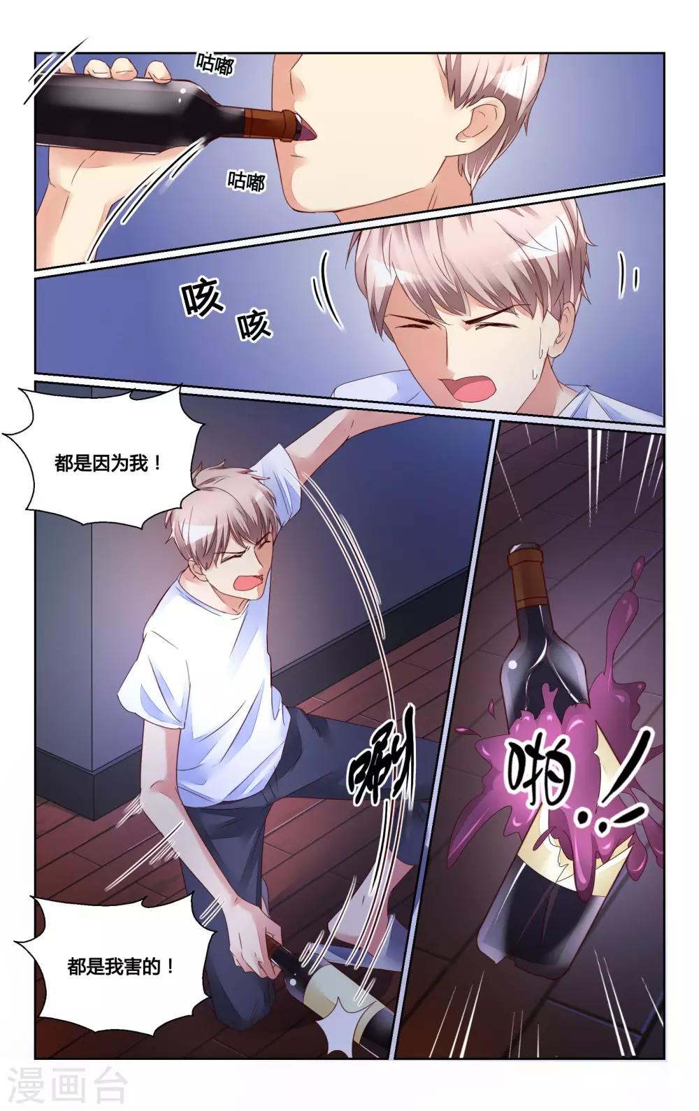 第139话-第152话
