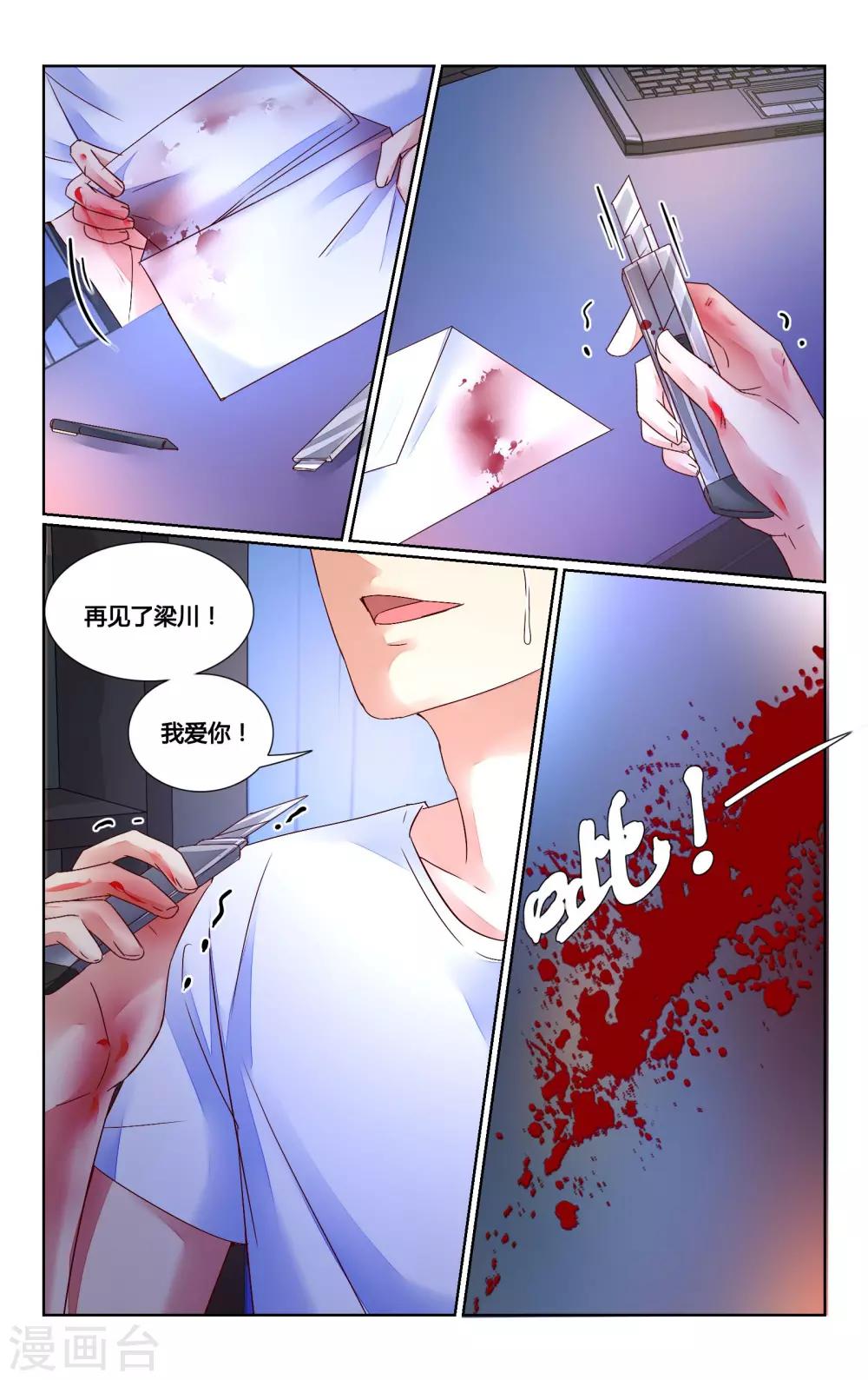 第139话-第152话