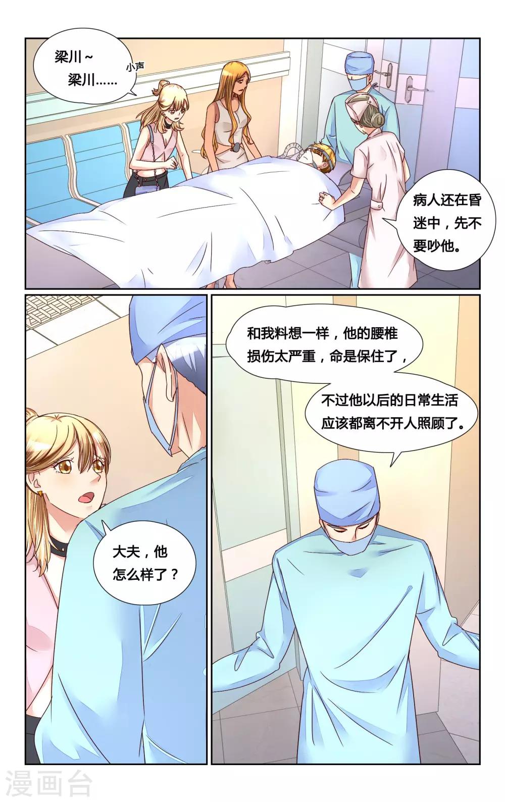 第139话-第152话