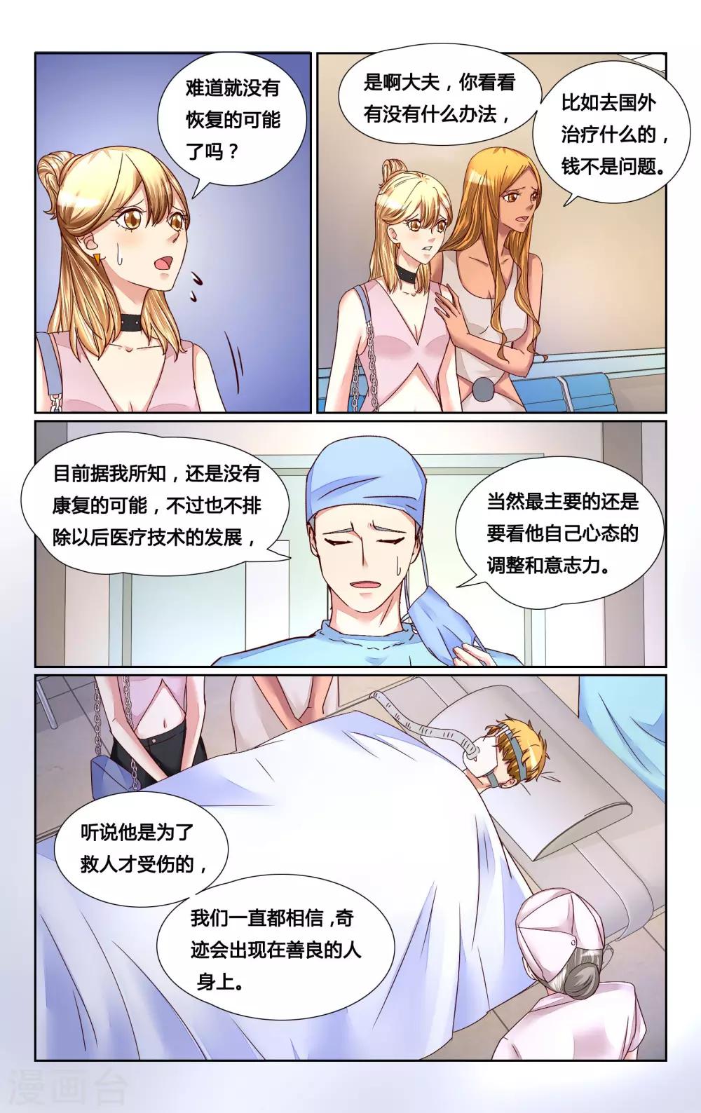 第139话-第152话