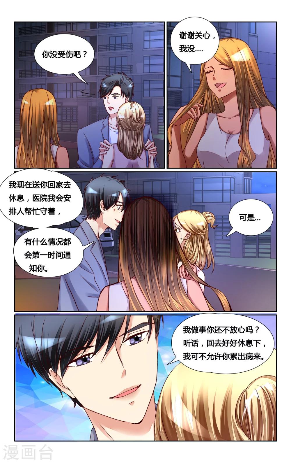 第141话-第154话