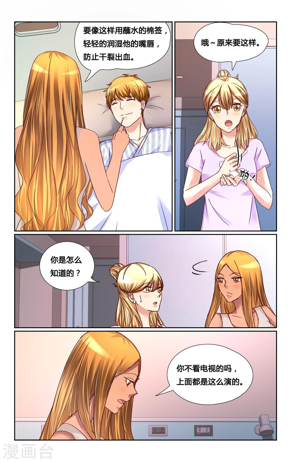 第141话-第154话