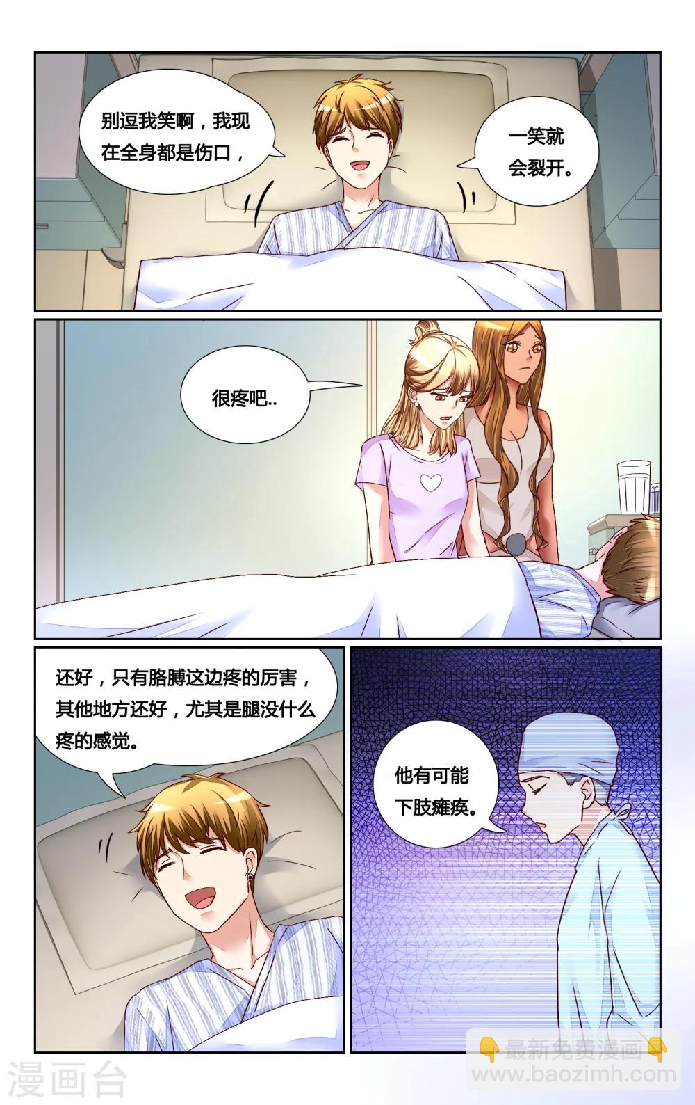 第141话-第154话