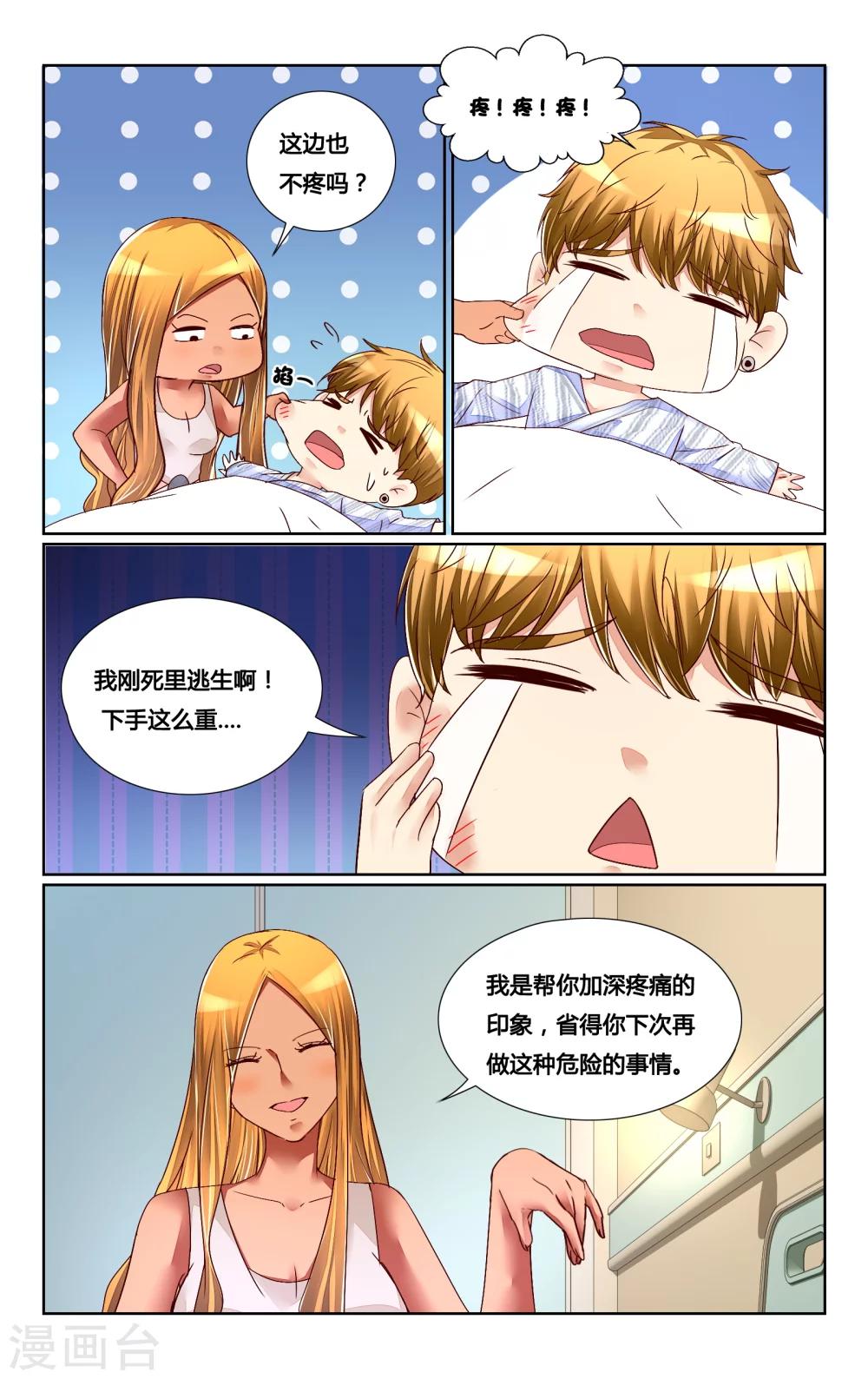第141话-第154话