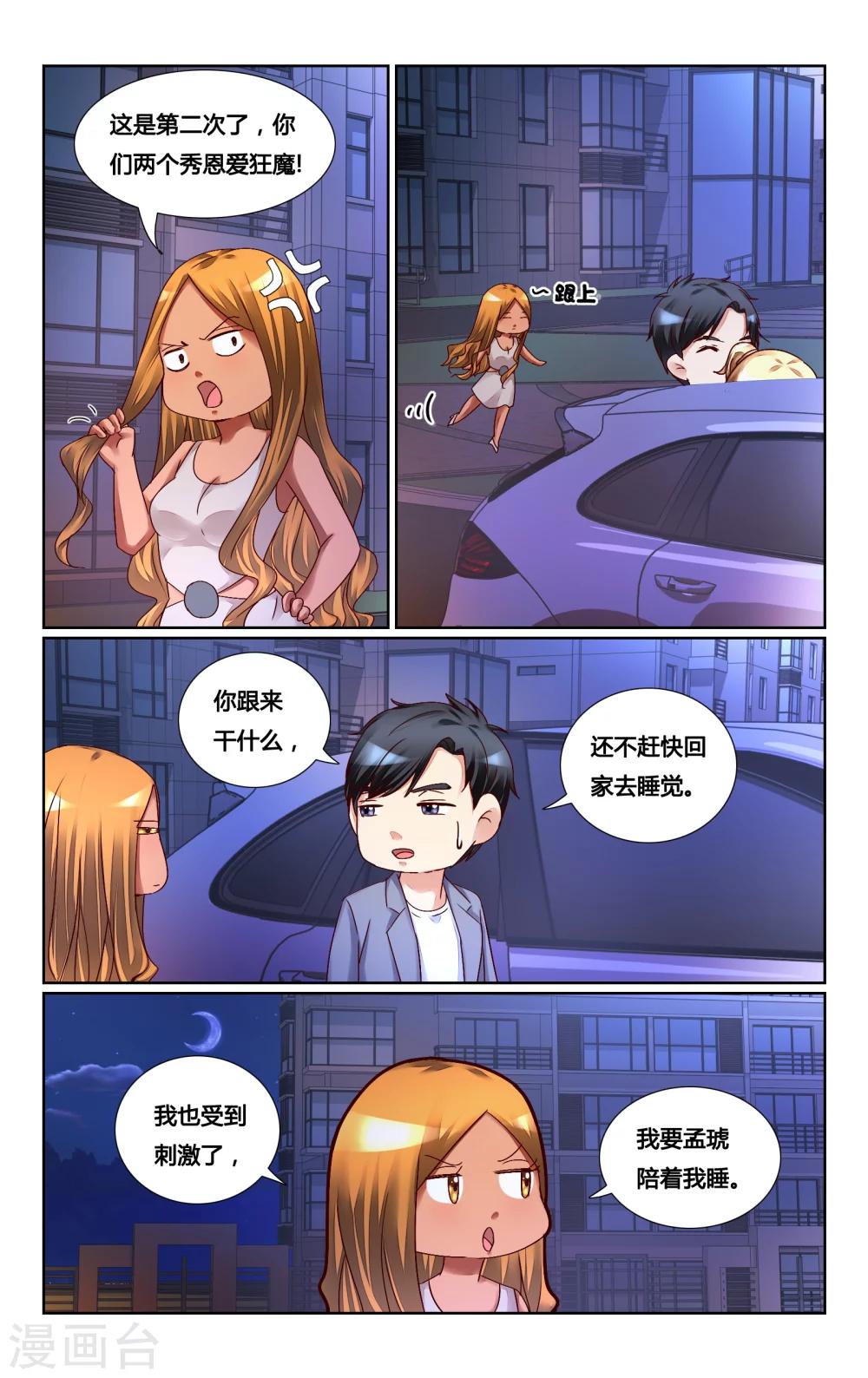 第141话-第154话