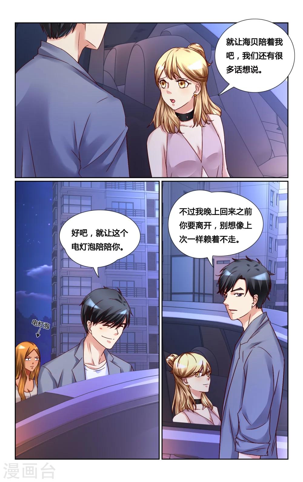 第141话-第154话
