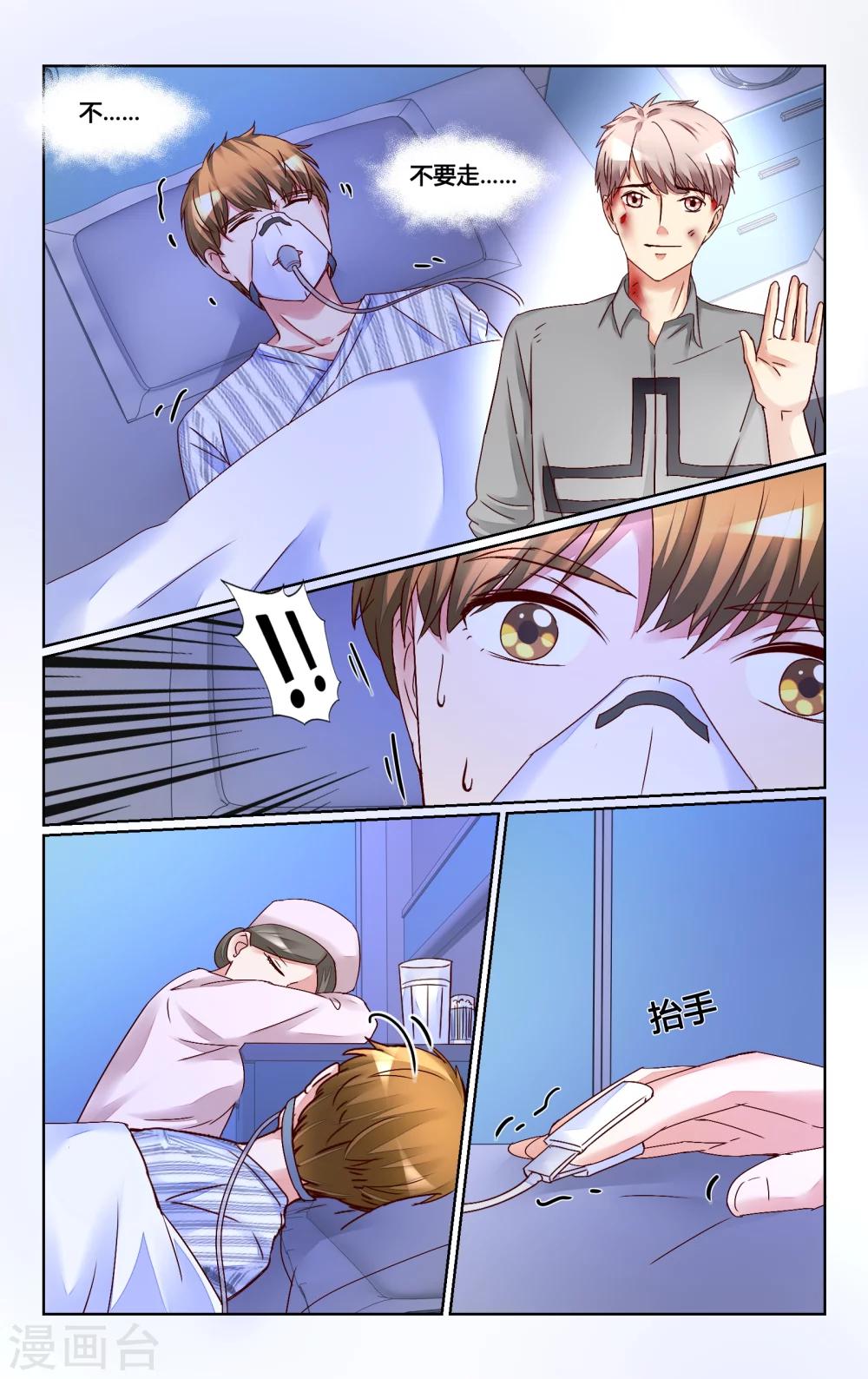 第141话-第154话