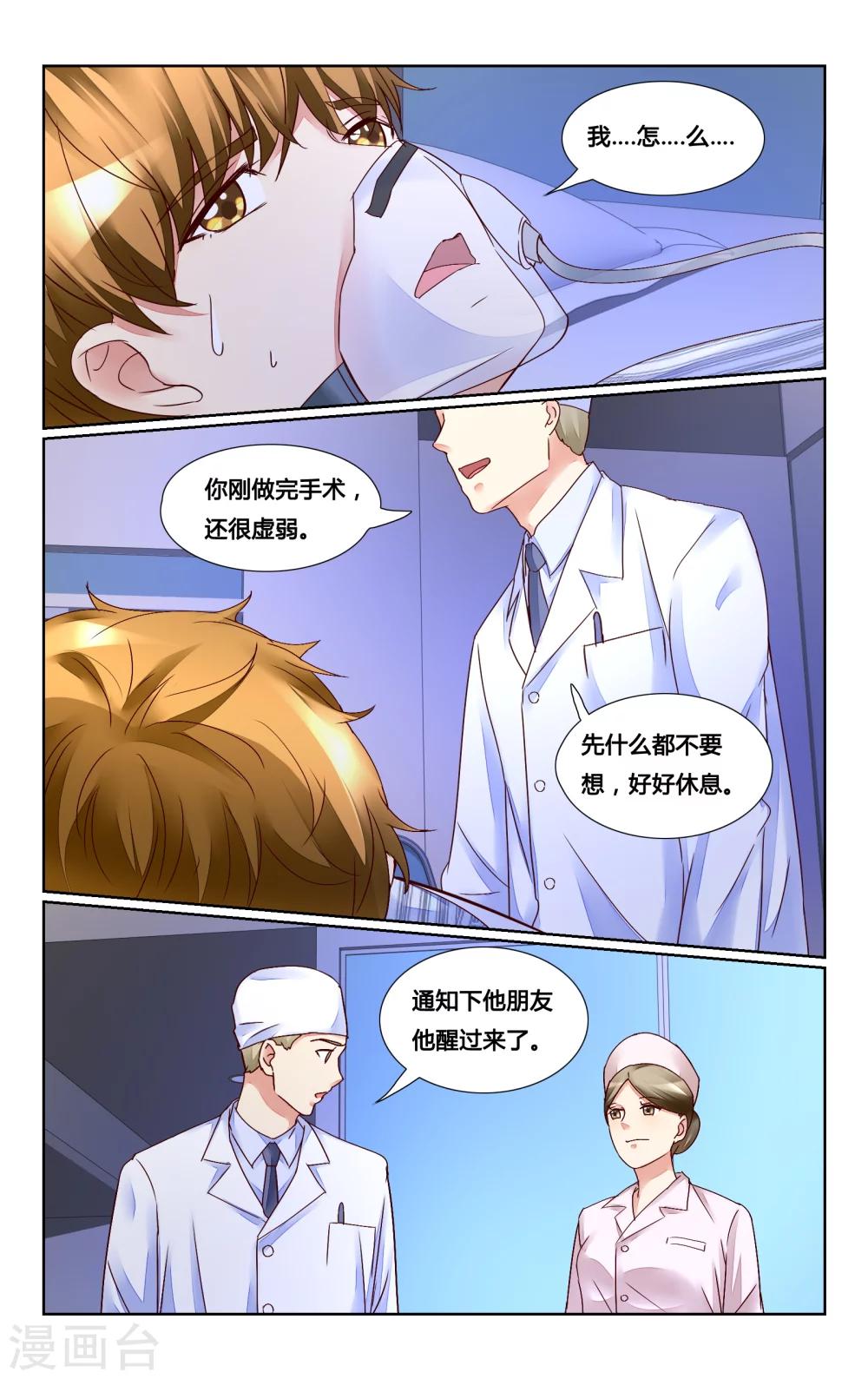 第141话-第154话