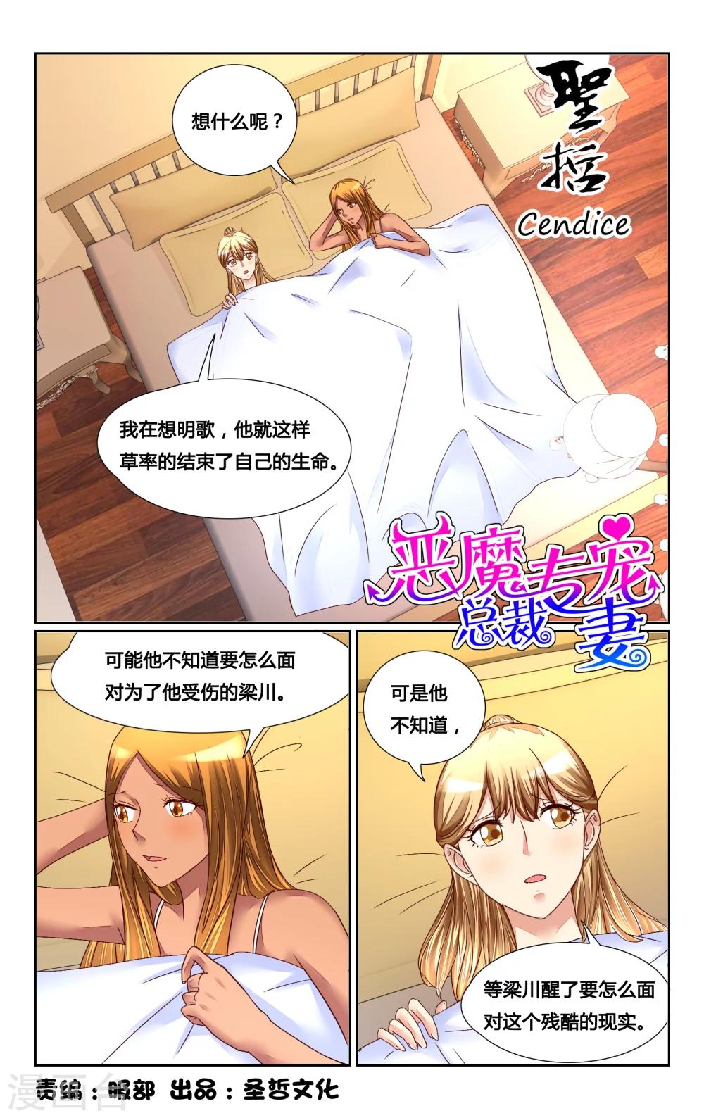 第141话-第154话