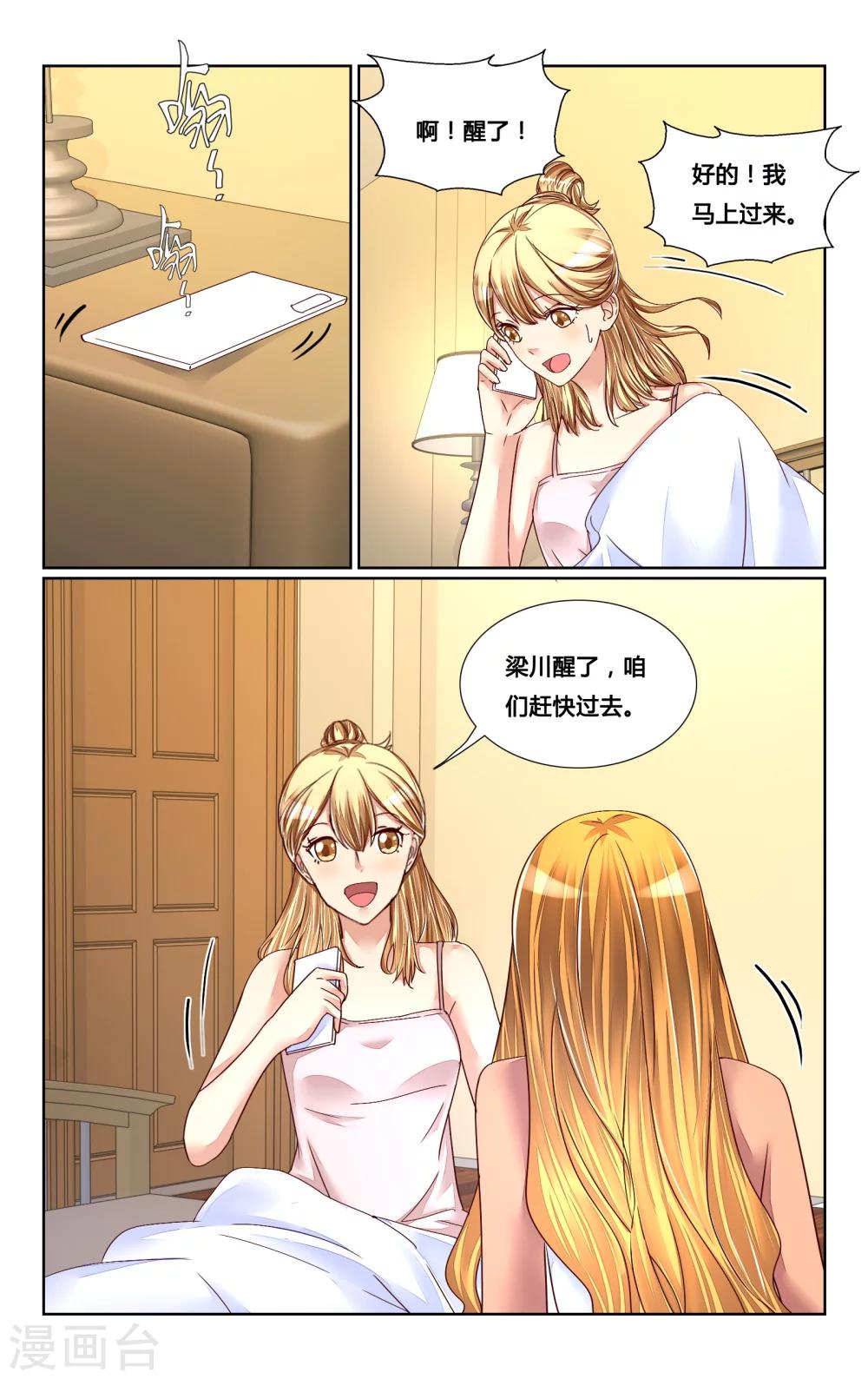 第141话-第154话