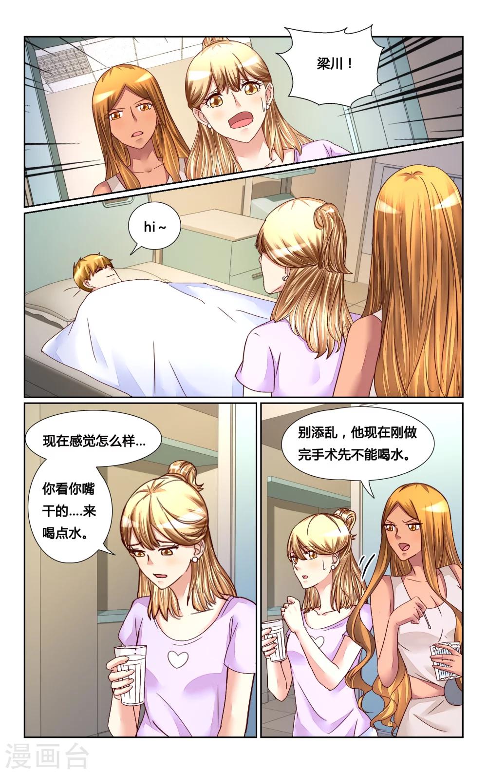 第141话-第154话