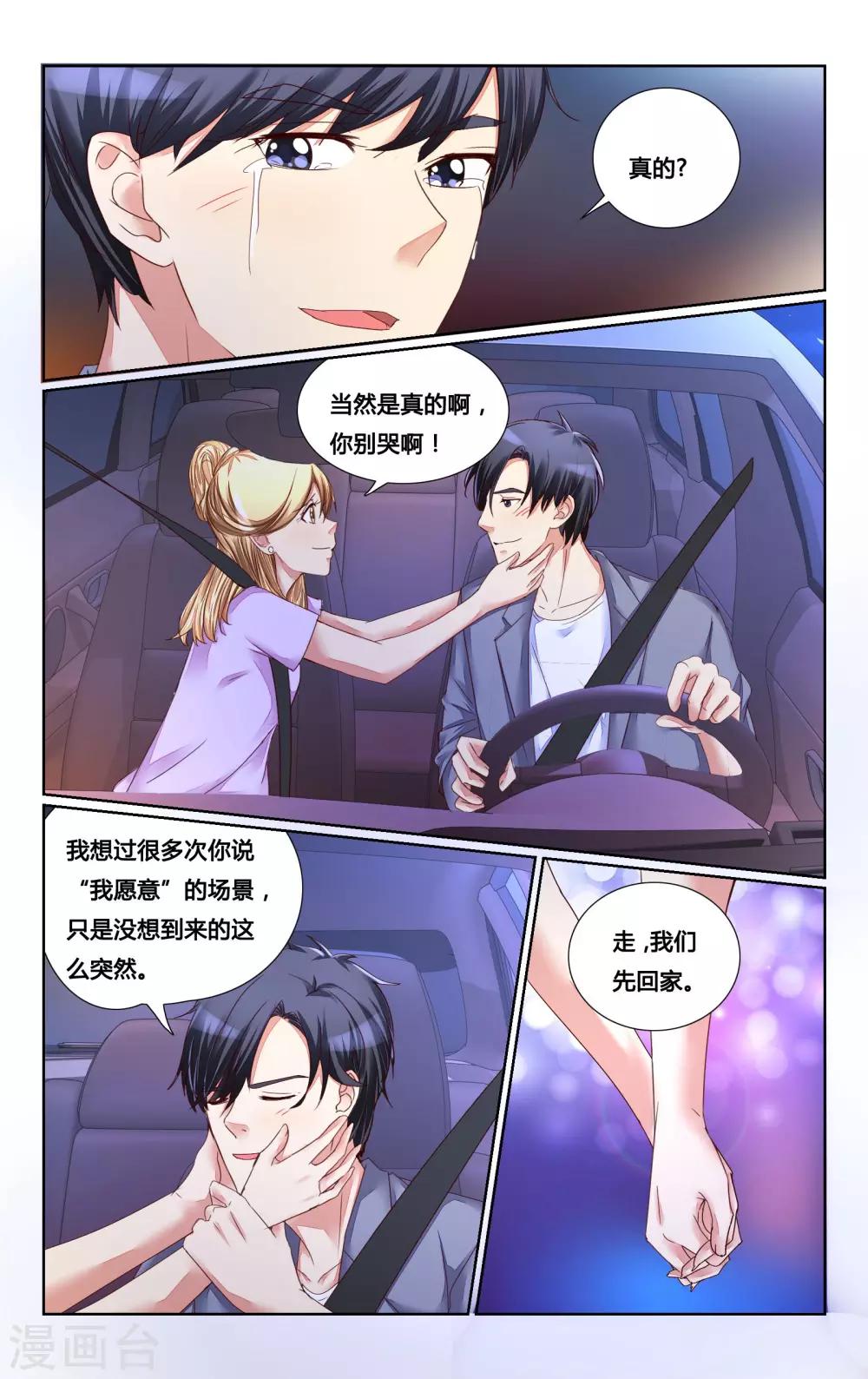第143话-第156话