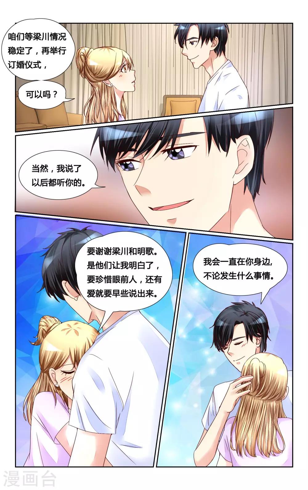 第143话-第156话