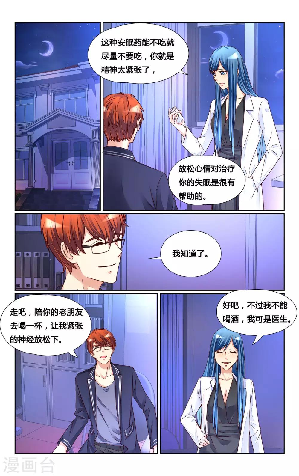 第143话-第156话