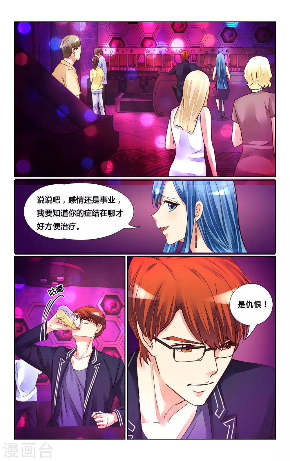 第143话-第156话