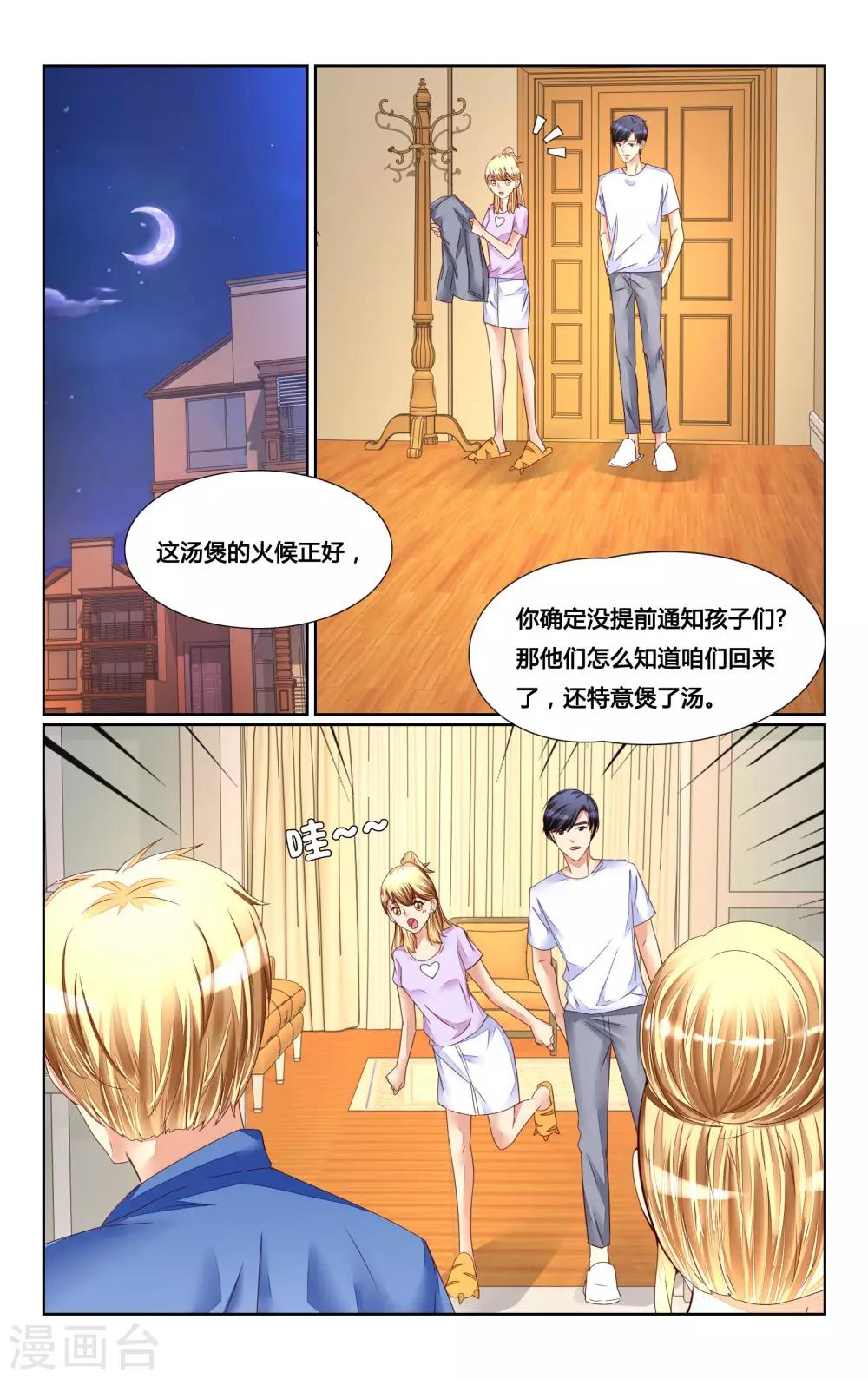 第143话-第156话