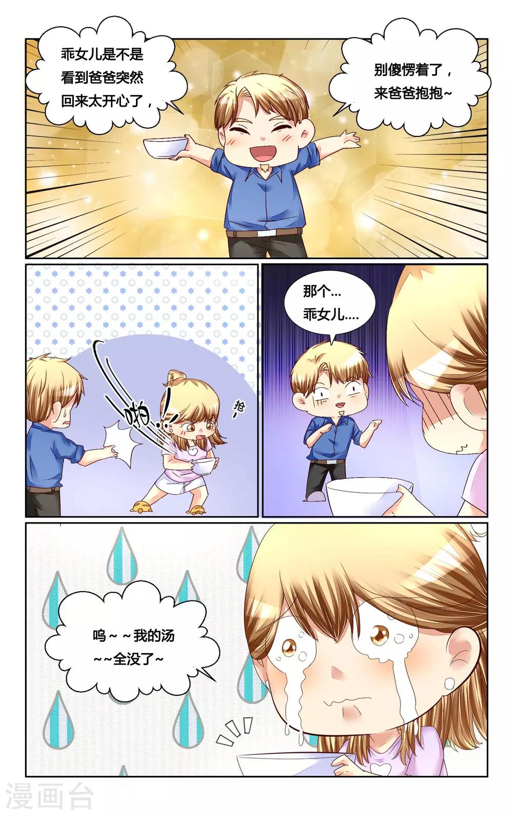 第143话-第156话
