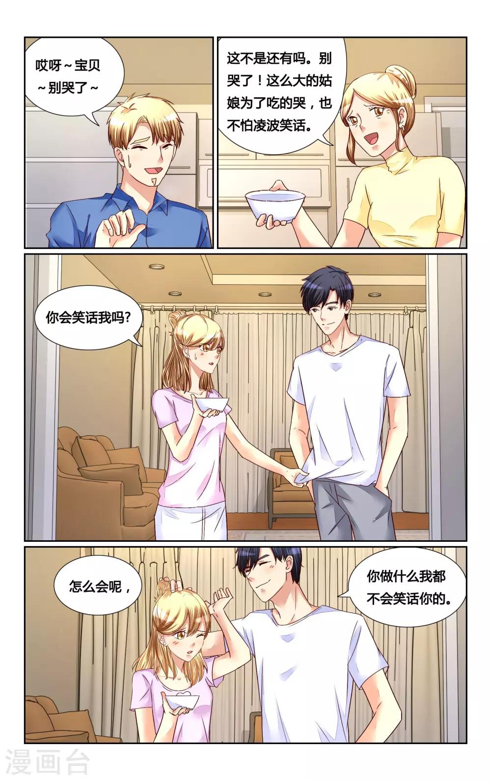 第143话-第156话