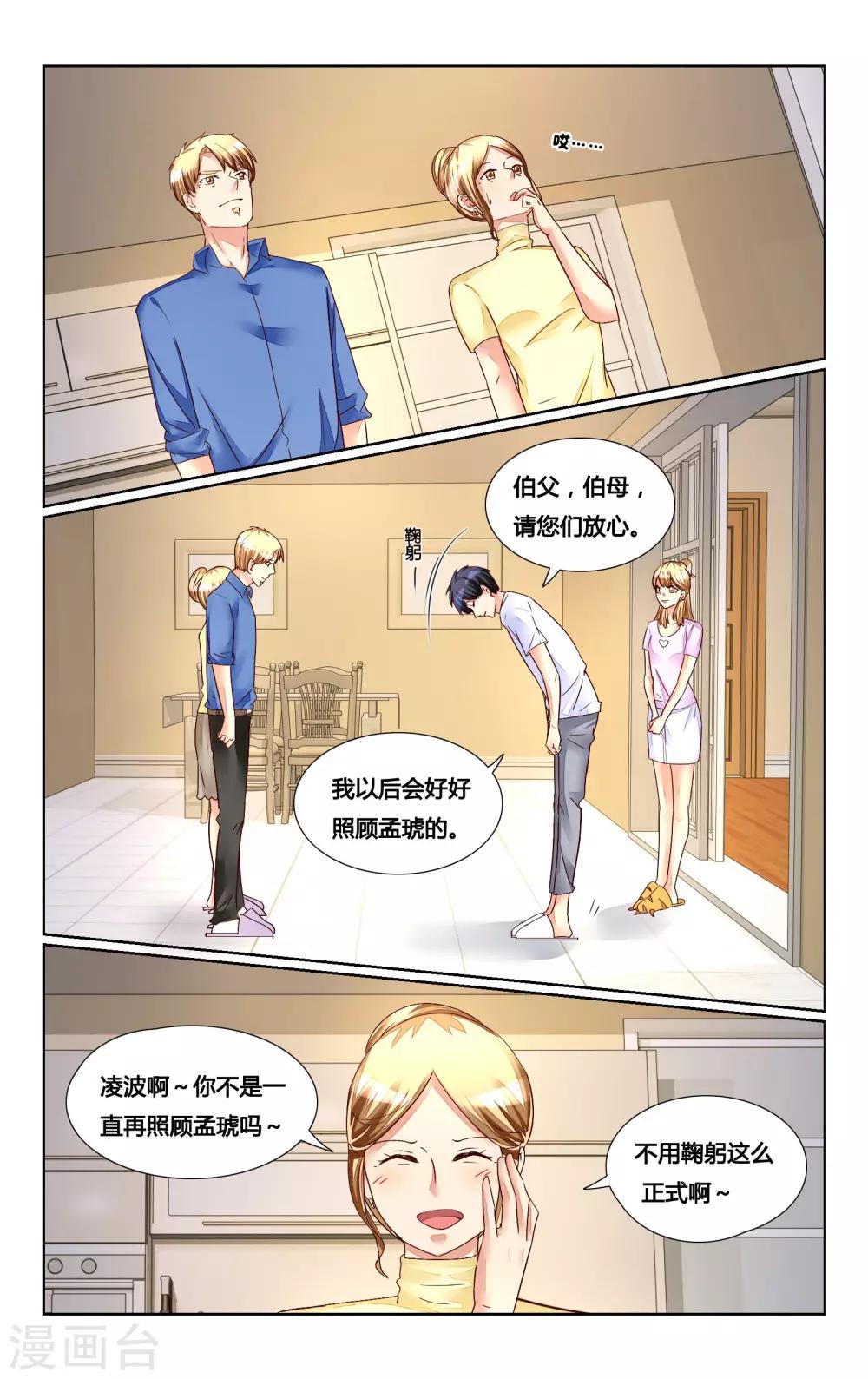 第143话-第156话