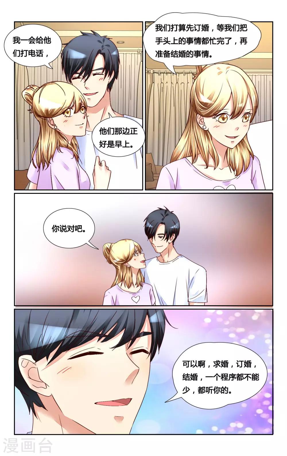 第143话-第156话