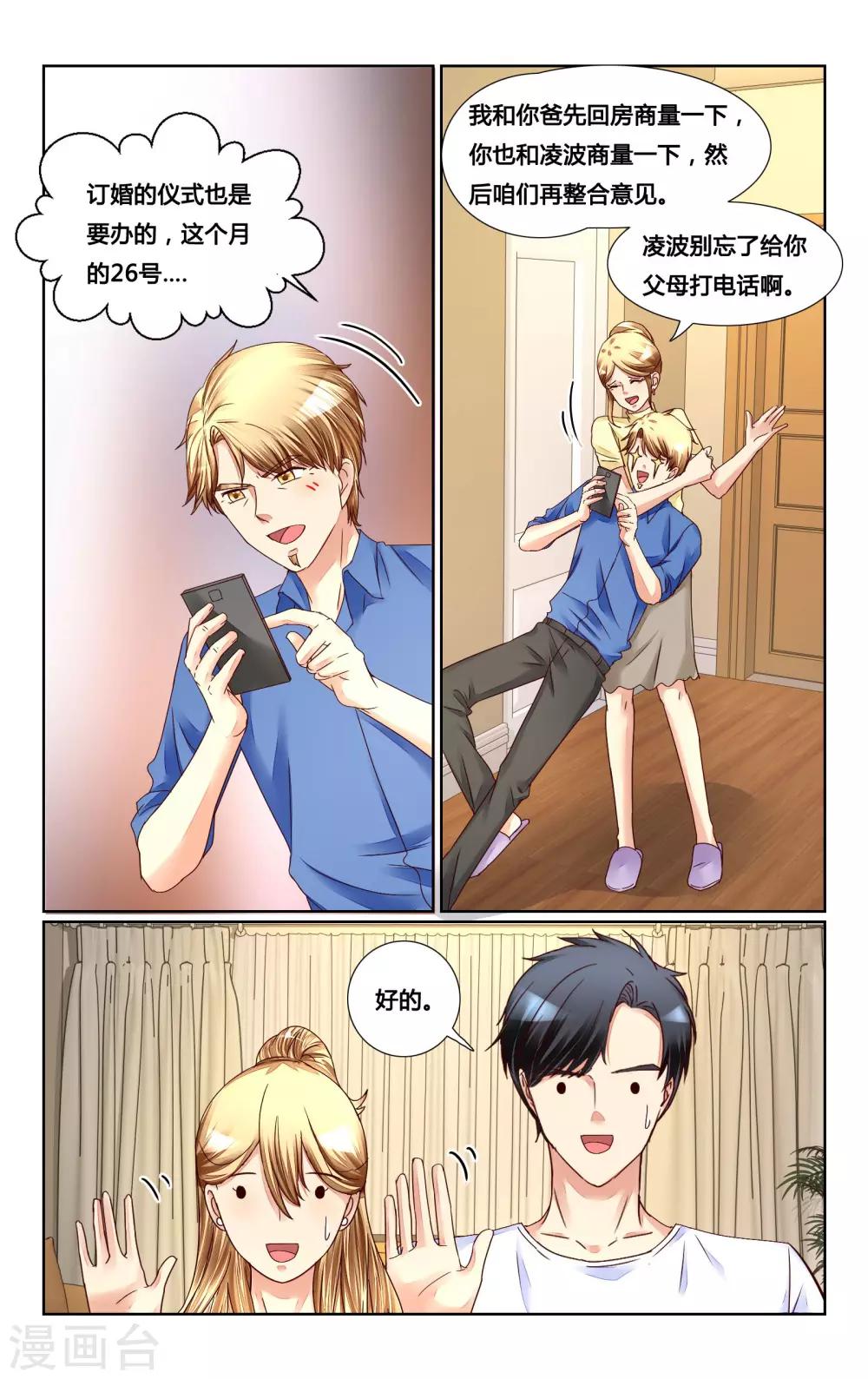 第143话-第156话
