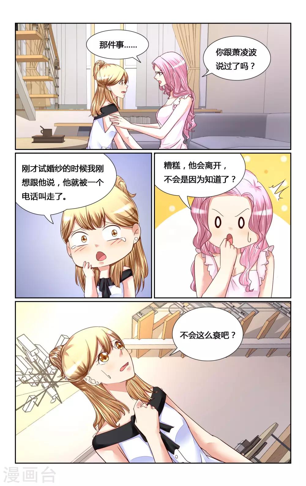 第145话-第158话