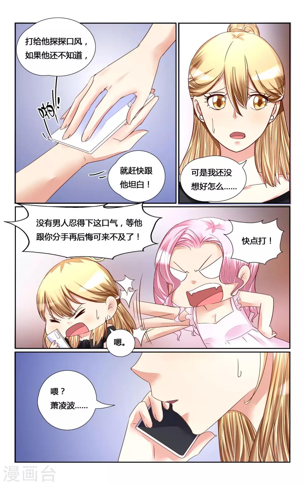 第145话-第158话