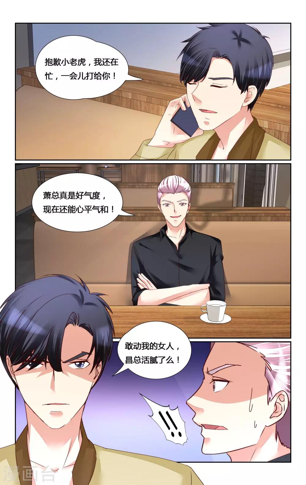 第145话-第158话