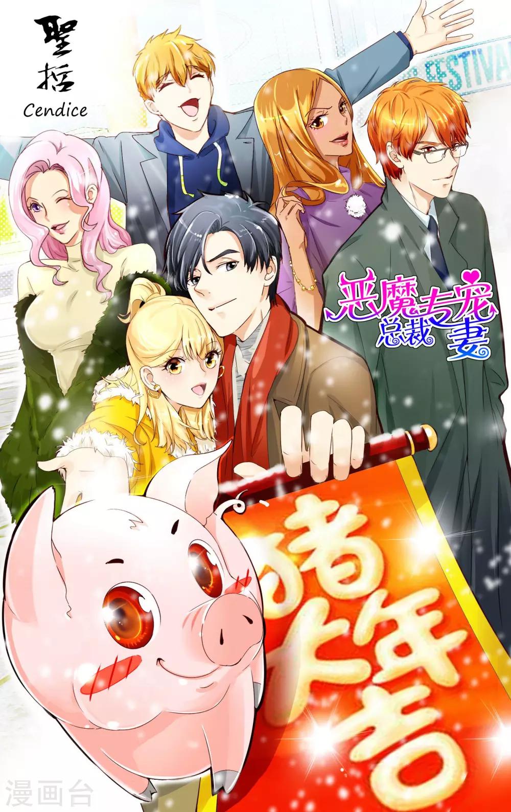第145话-第158话