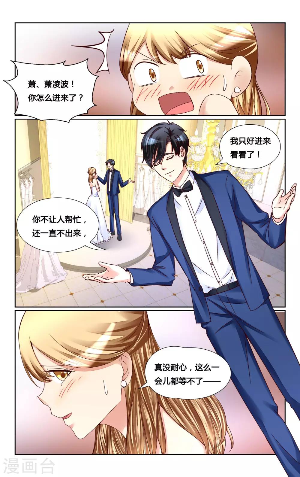 第145话-第158话