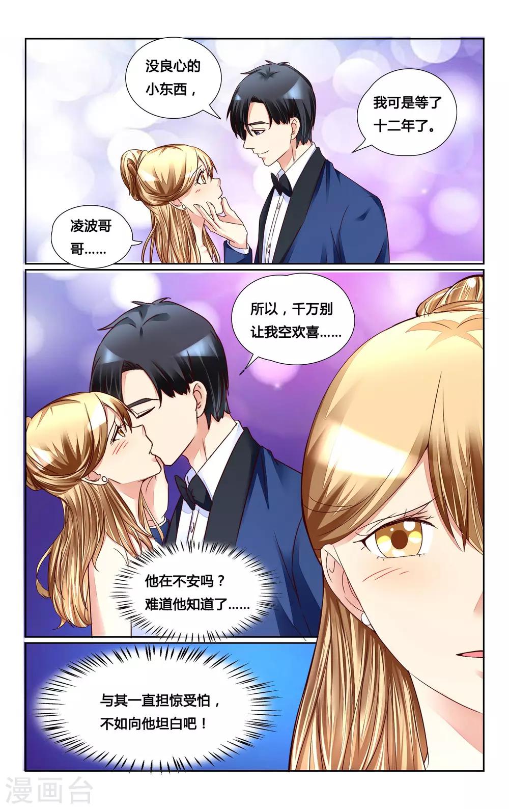 第145话-第158话